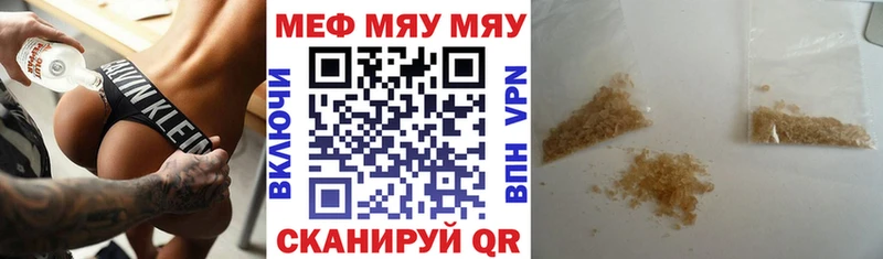 Что такое Ермолино Бошки Шишки blacksprut tor Меф