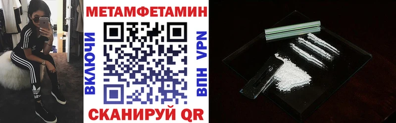 Амфетамин VHQ  где продают наркотики  Ермолино 