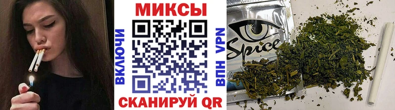 Бутират BDO  наркотики  Ермолино 