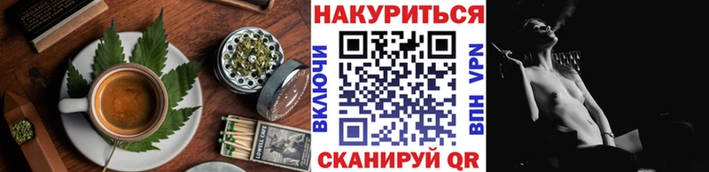 Еда ТГК марихуана  Ермолино 