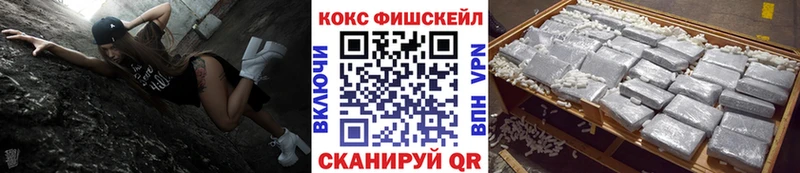 КОКАИН 99% Ермолино