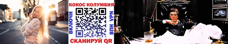 Кокаин VHQ  mega ONION  Ермолино 