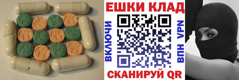 как найти закладки Ермолино Ecstasy диски