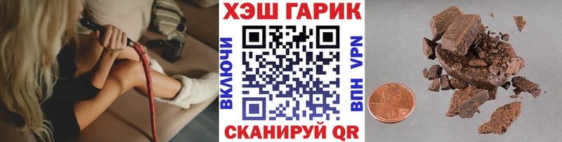 площадка наркотические препараты  Ермолино  Гашиш убойный 