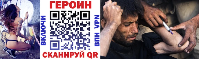 наркота  Ермолино  ГЕРОИН герыч 