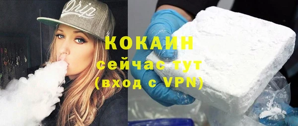 метадон Абдулино