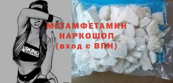 гашик Абаза