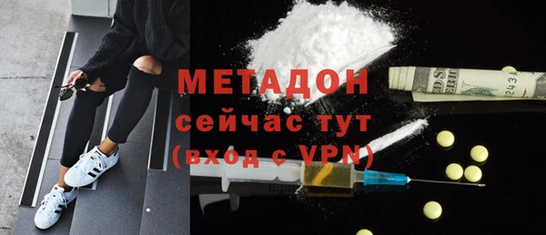 метадон Абдулино