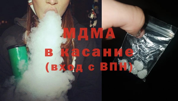 mdma Абинск