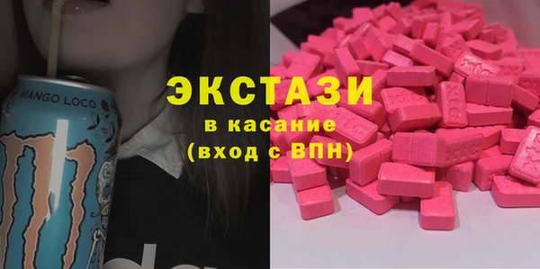 гашик Абаза