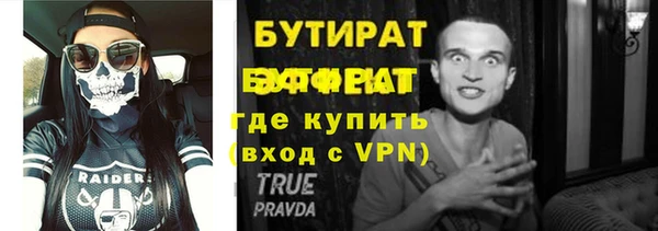 гашик Абаза