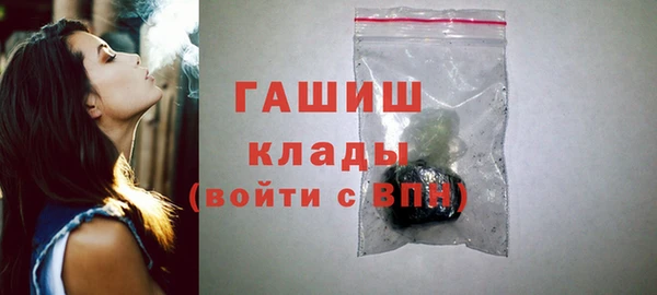 метадон Абдулино
