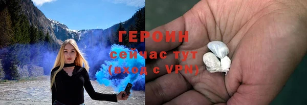 гашик Абаза