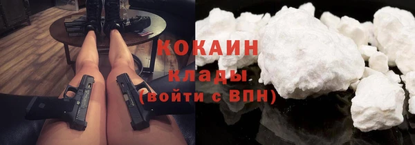 гашик Абаза