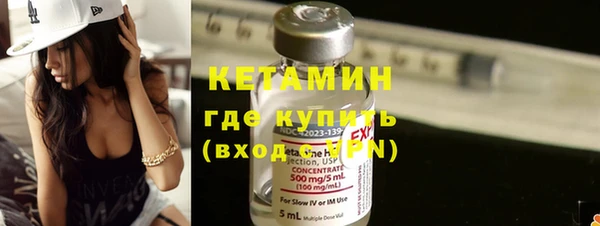 метадон Абдулино