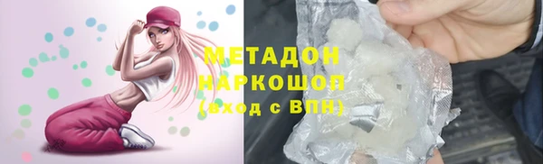 гашик Абаза