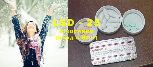 mdma Абинск