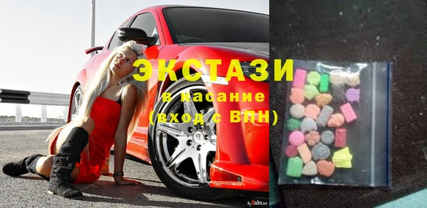 гашик Абаза