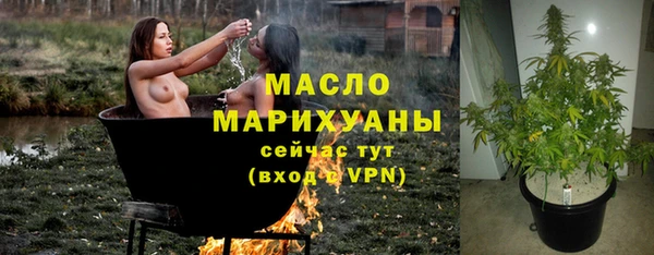 метадон Абдулино