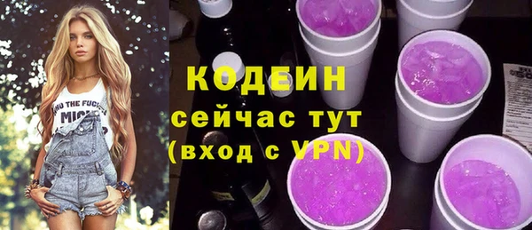 метадон Абдулино