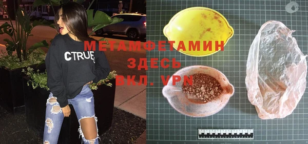 метадон Абдулино