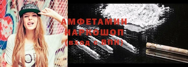гашик Абаза