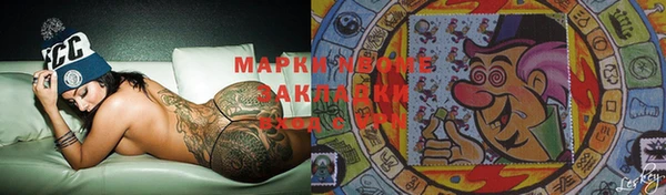 гашик Абаза