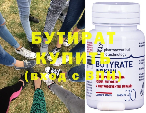метадон Абдулино