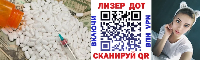 LSD-25 экстази кислота  Ермолино 