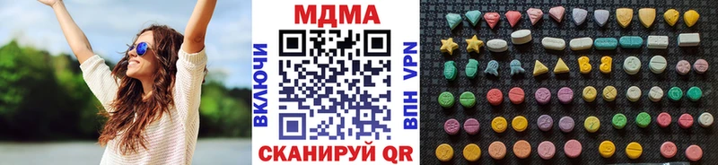 MDMA Molly ОМГ ОМГ ТОР Ермолино