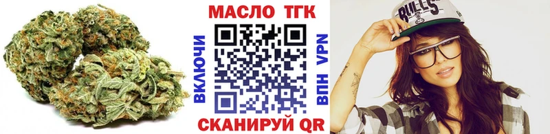 купить  цена  Ермолино  ТГК гашишное масло 
