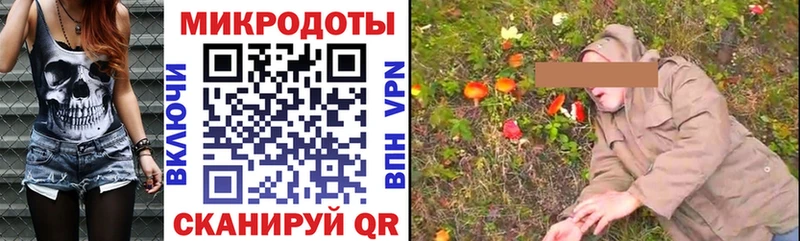 Псилоцибиновые грибы мухоморы  Ермолино 