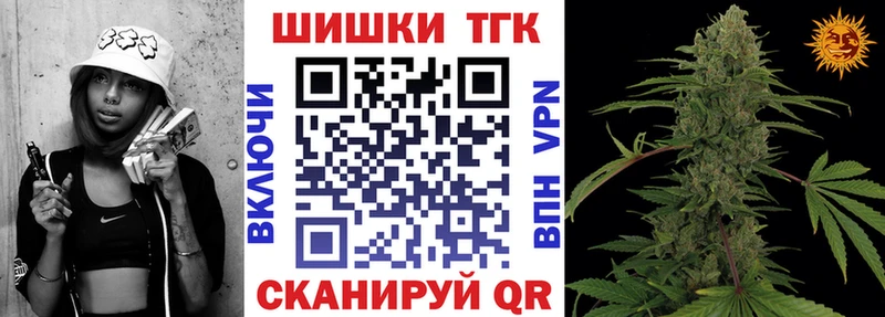 Марихуана тримм Ермолино