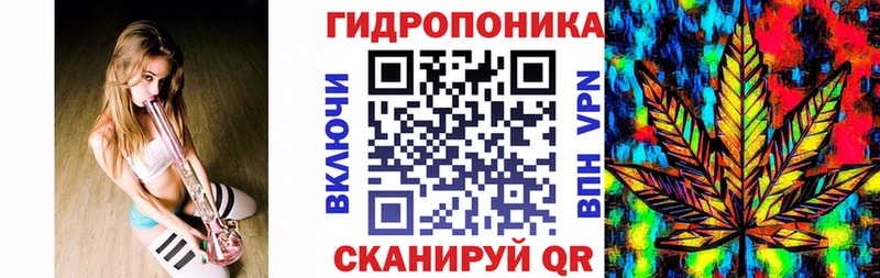 Бошки Шишки Ganja  купить   Ермолино 